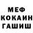 Метадон кристалл DenFe