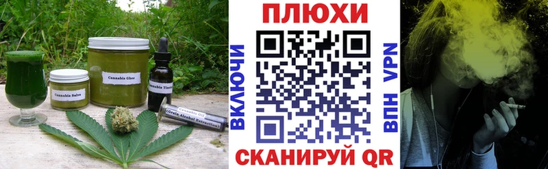 Еда ТГК конопля  закладка  Мезень 