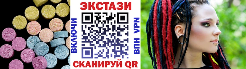 ЭКСТАЗИ 280 MDMA  Мезень 