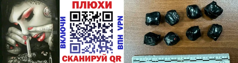 ГАШИШ Cannabis  Мезень 