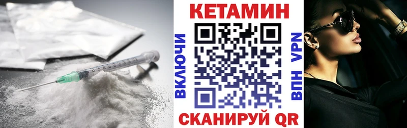 darknet клад  Мезень  Кетамин VHQ 