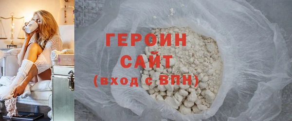 винт Белокуриха