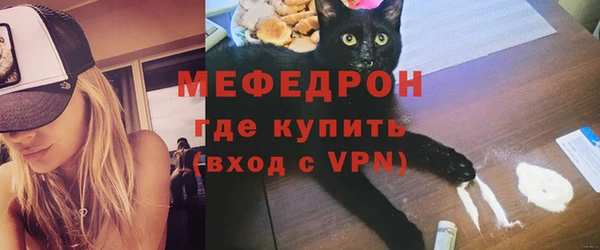 винт Белокуриха