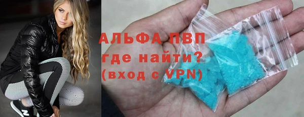 винт Белокуриха