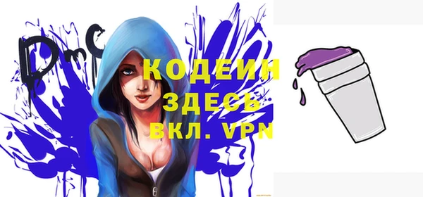 винт Белоозёрский