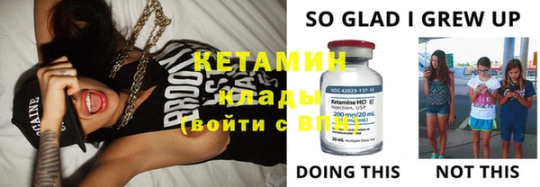 винт Белокуриха