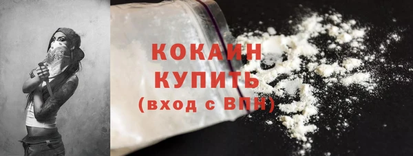 герыч Беломорск