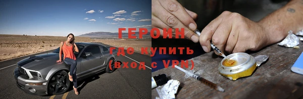 герыч Беломорск
