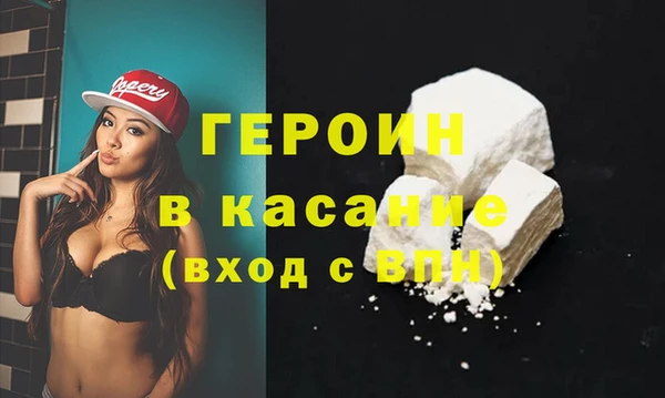винт Белокуриха