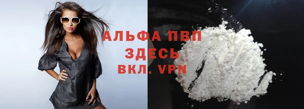 винт Белоозёрский