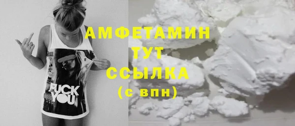 винт Белокуриха