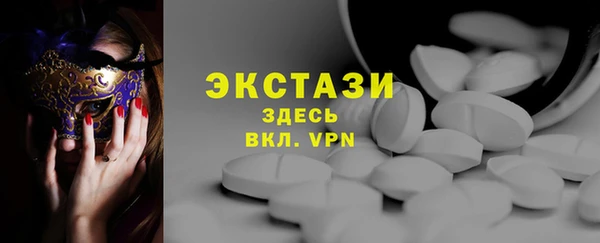 винт Белоозёрский