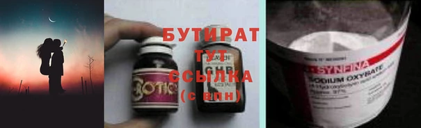 герыч Беломорск