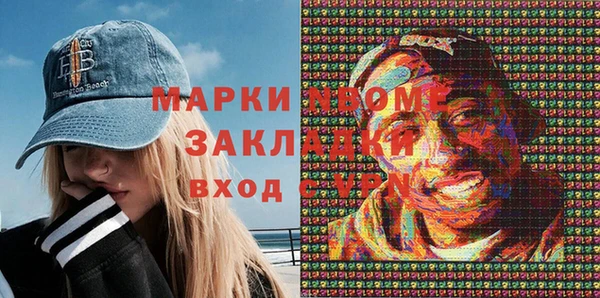 герыч Беломорск