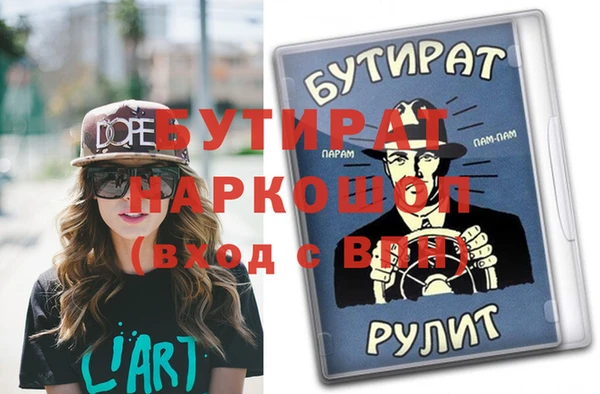винт Белоозёрский