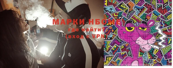 винт Белоозёрский