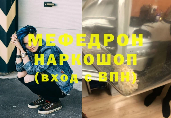 винт Белокуриха