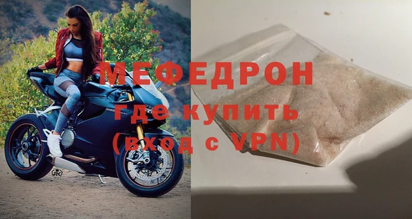 винт Белокуриха