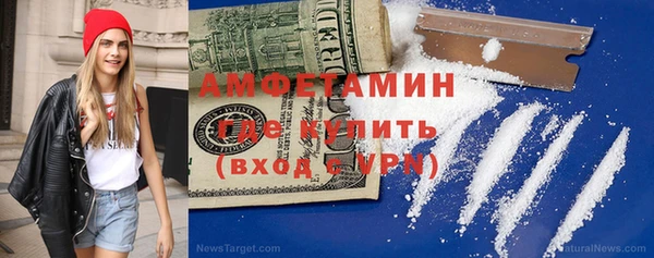 винт Белокуриха