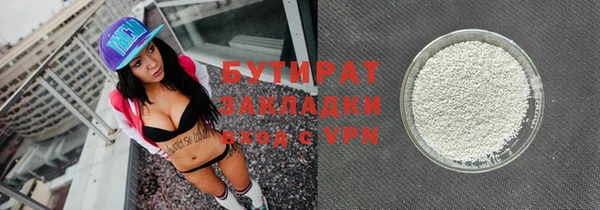винт Белокуриха
