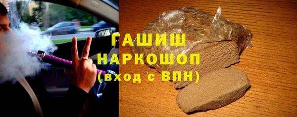 винт Белокуриха