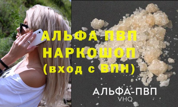 винт Белоозёрский
