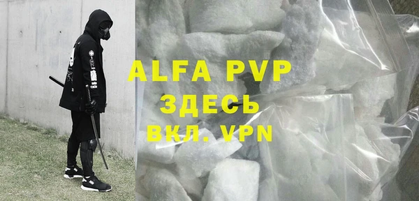 винт Белоозёрский