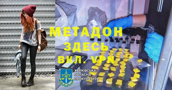 герыч Беломорск