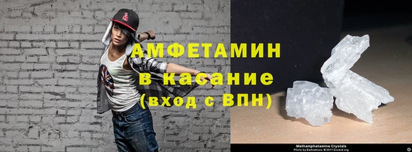 герыч Беломорск