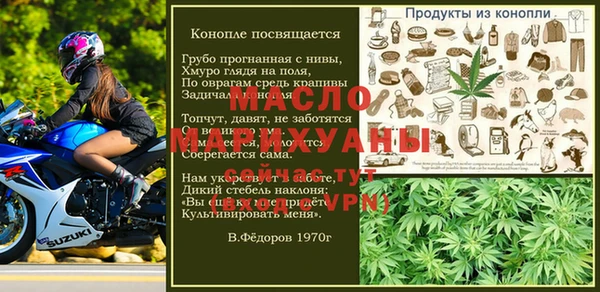 герыч Беломорск