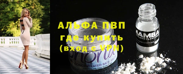 герыч Беломорск