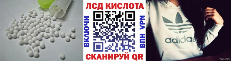 Лсд 25 экстази кислота Мезень