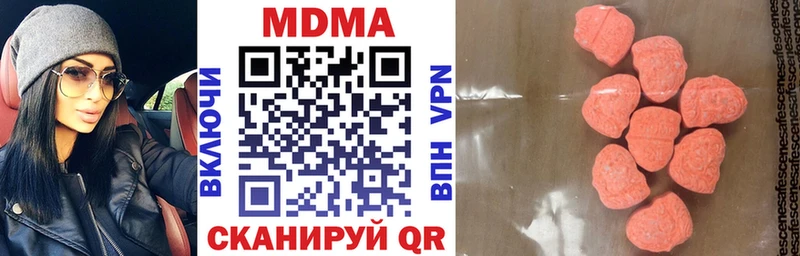 МДМА VHQ  OMG онион  Мезень  купить  