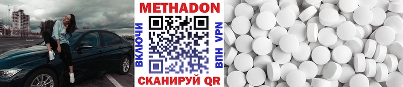 дарнет шоп  Мезень  МЕТАДОН мёд 