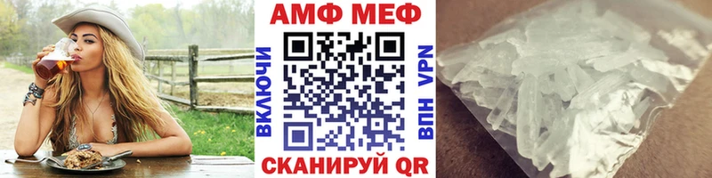 Первитин витя  Мезень 