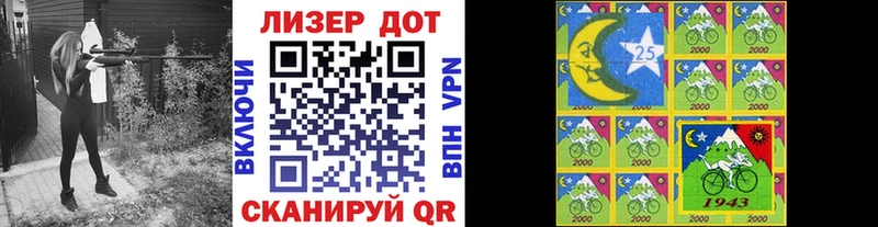 OMG вход  Мезень  Марки 25I-NBOMe 1,8мг 