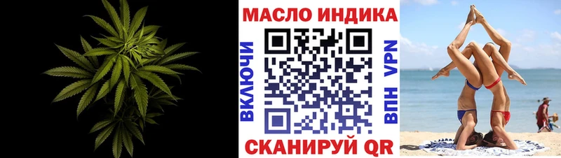 МЕГА ССЫЛКА Мезень Дистиллят ТГК вейп